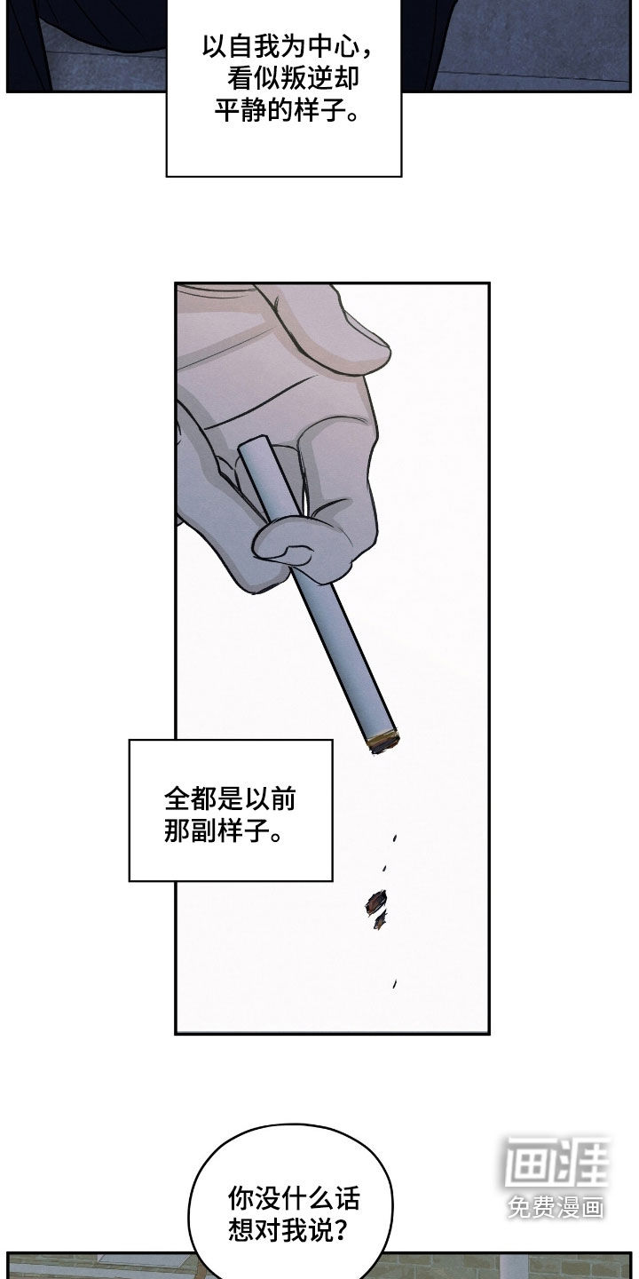 第163话10