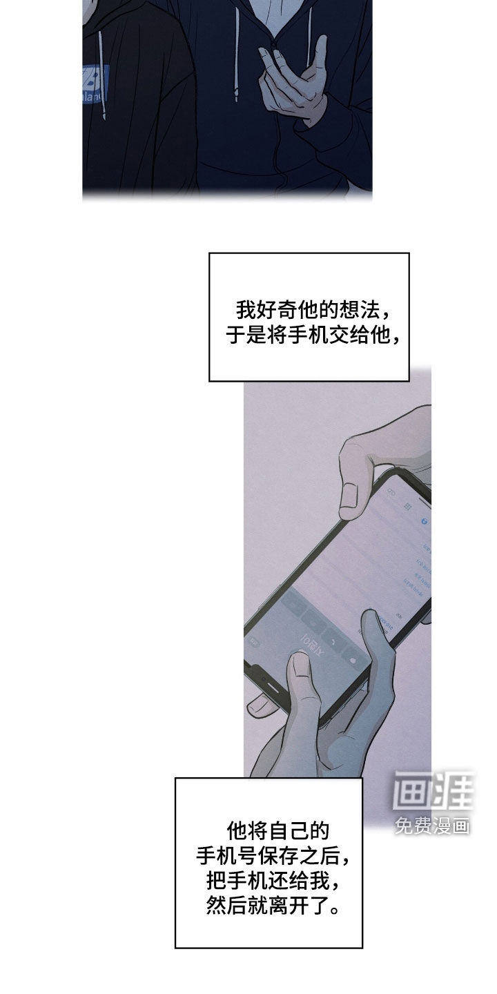 第163话18