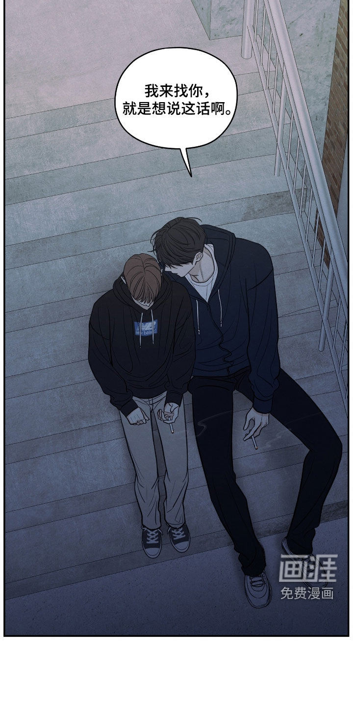 第163话15