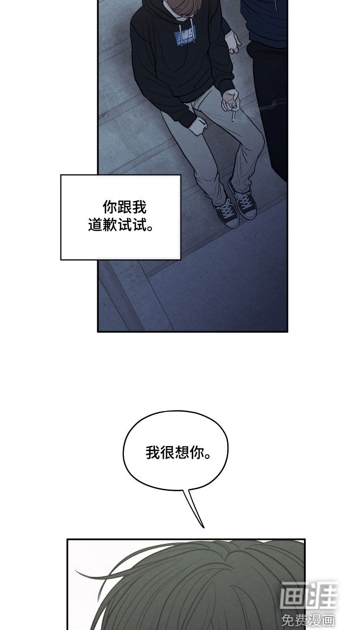 第163话12