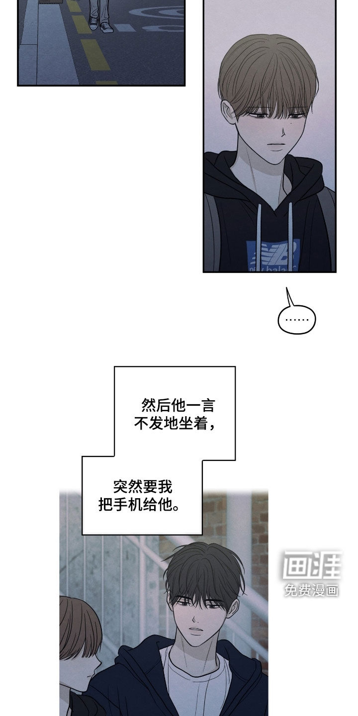 第163话17