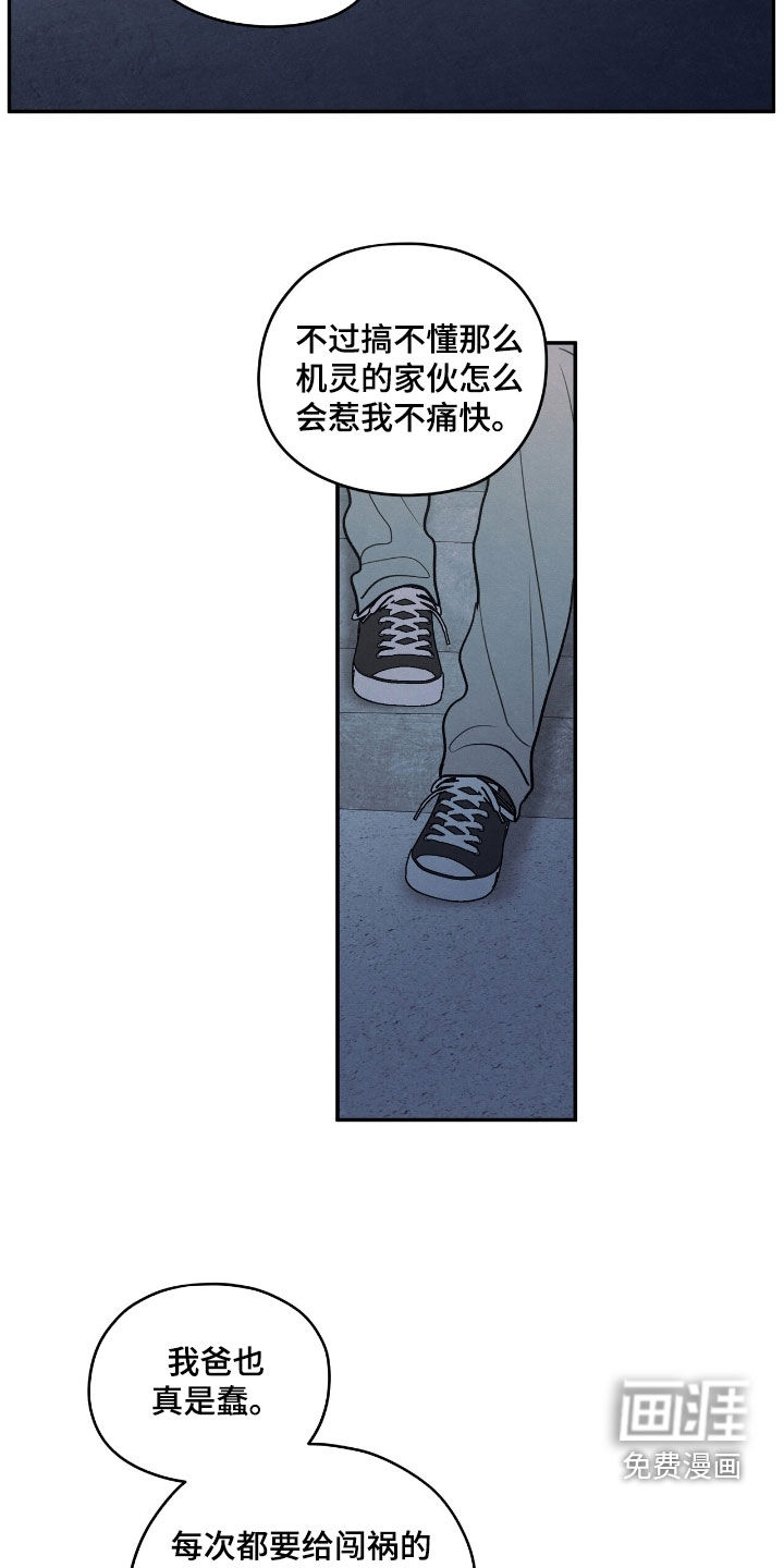 第163话7