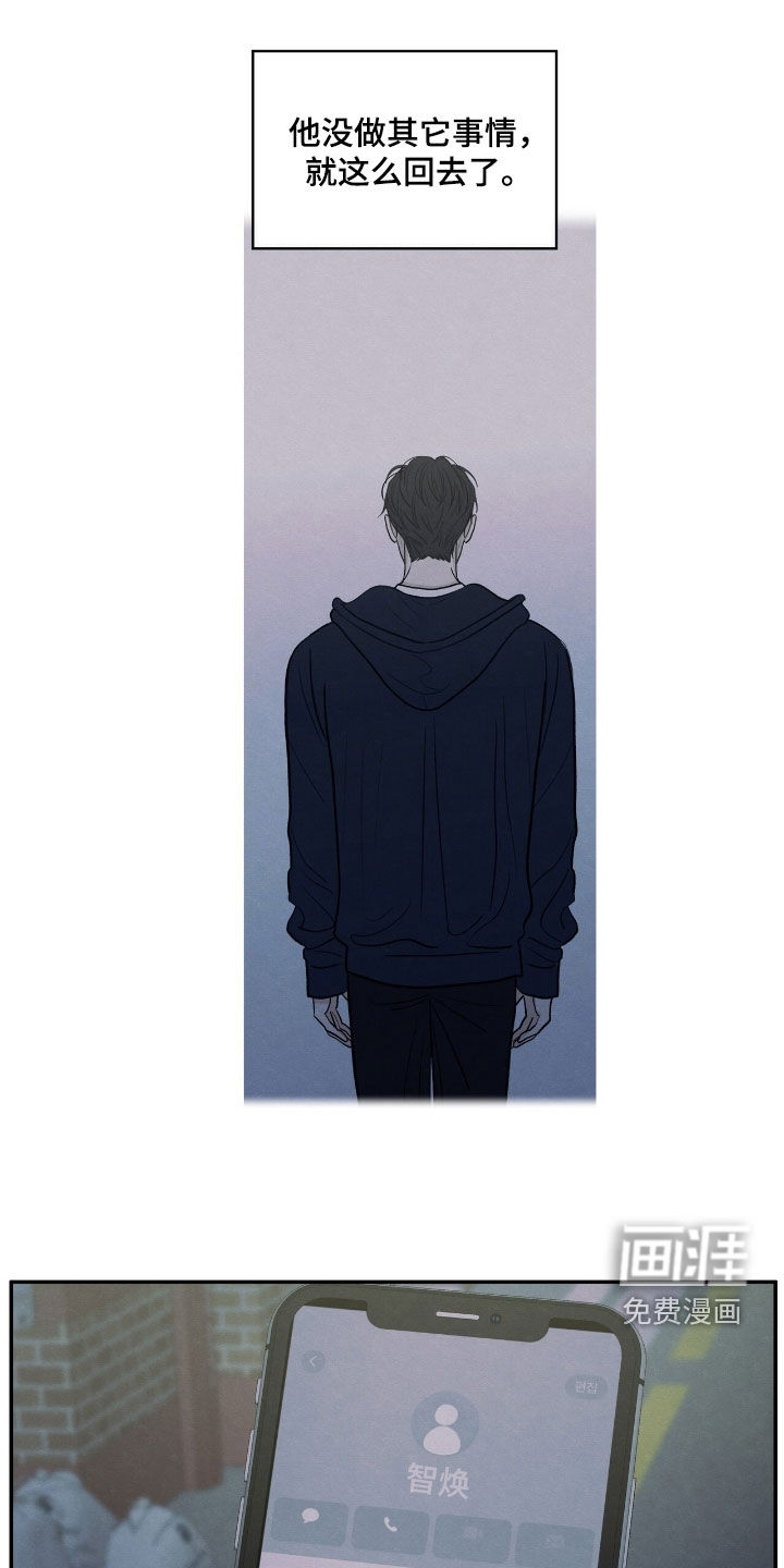 第163话19