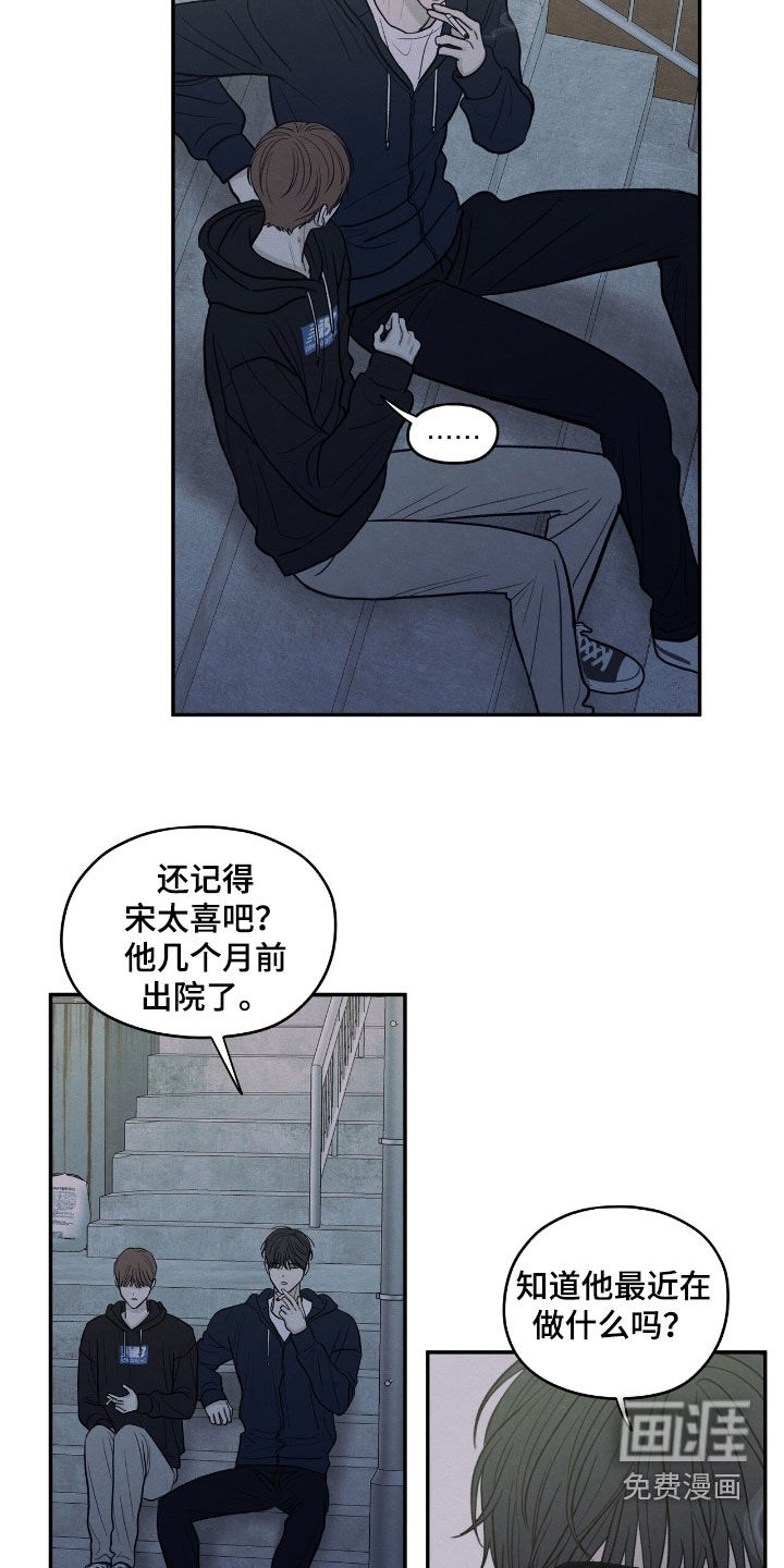 第163话4