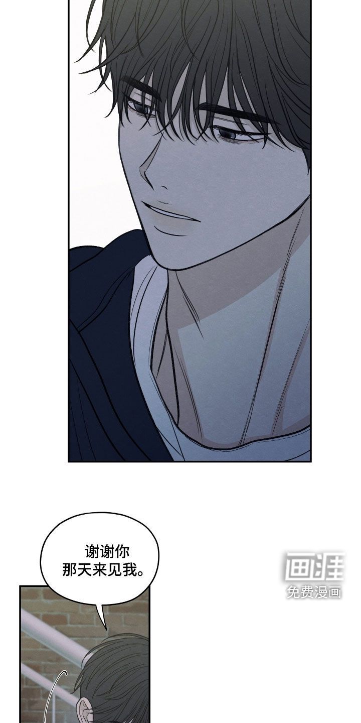 第163话13