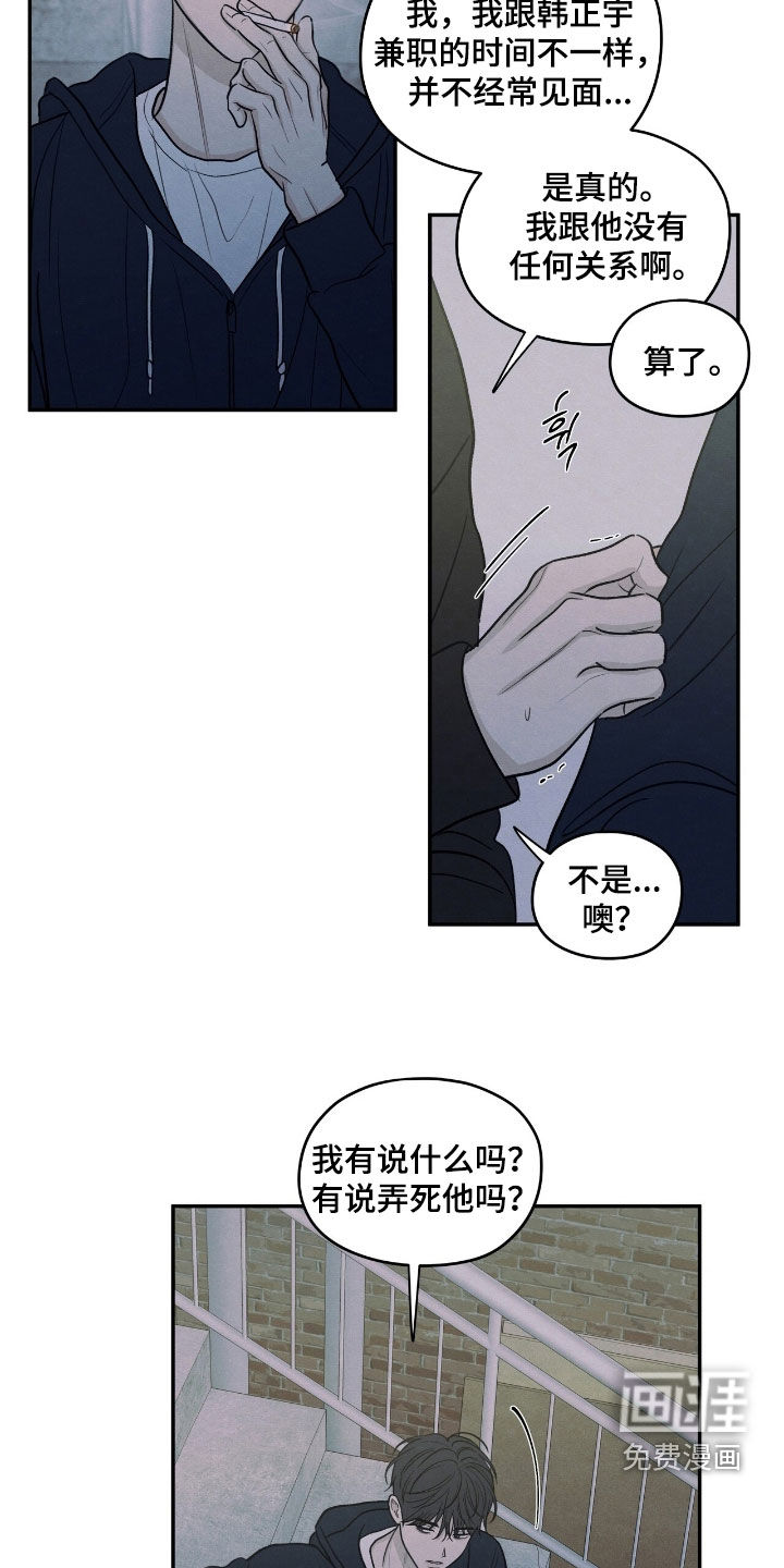 第163话3