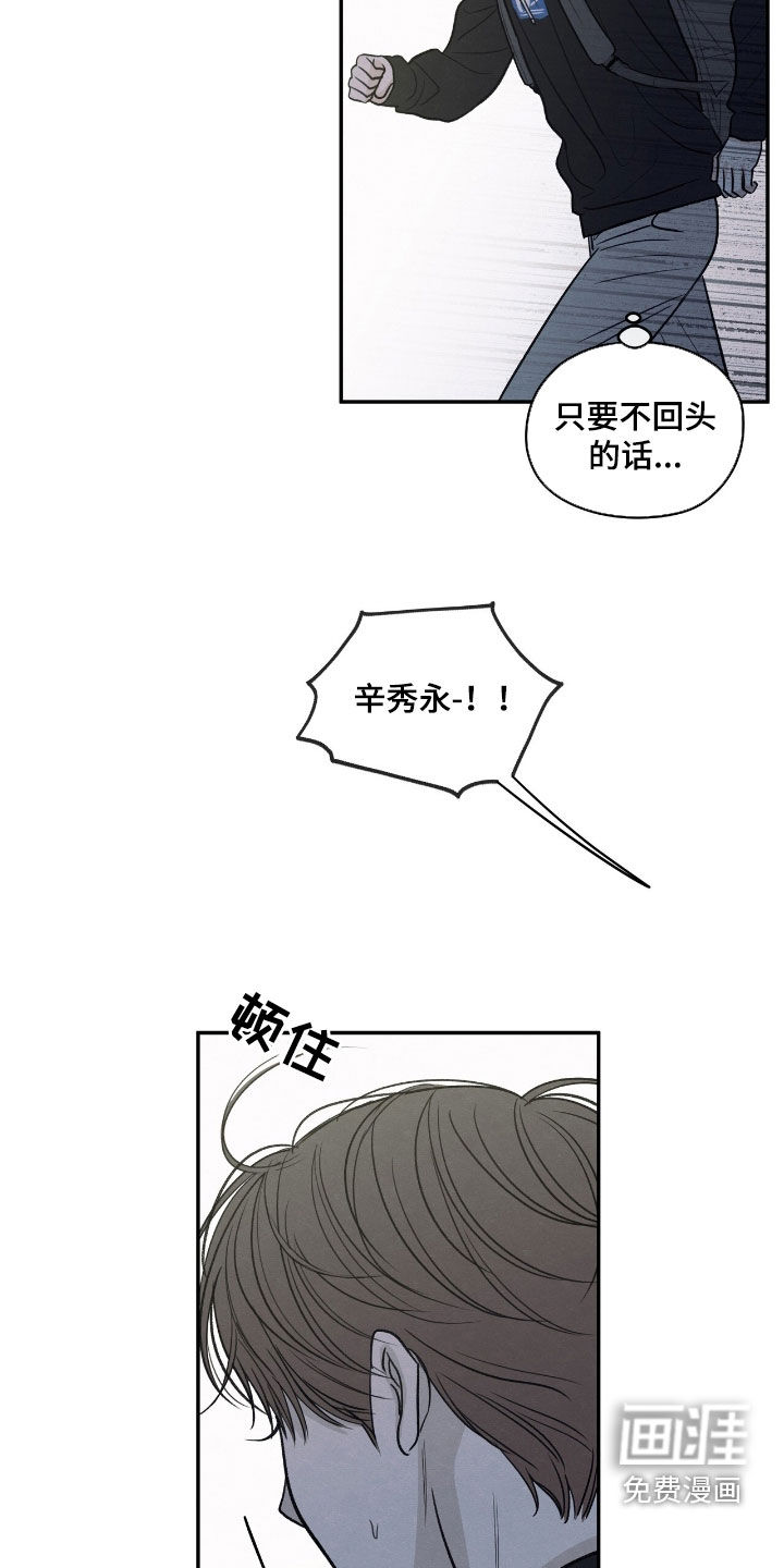 第162话5