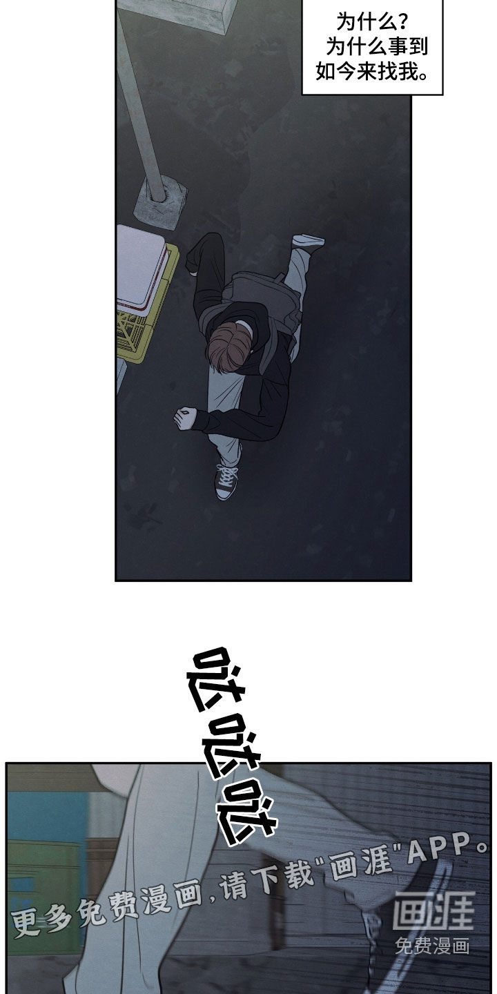 第162话3