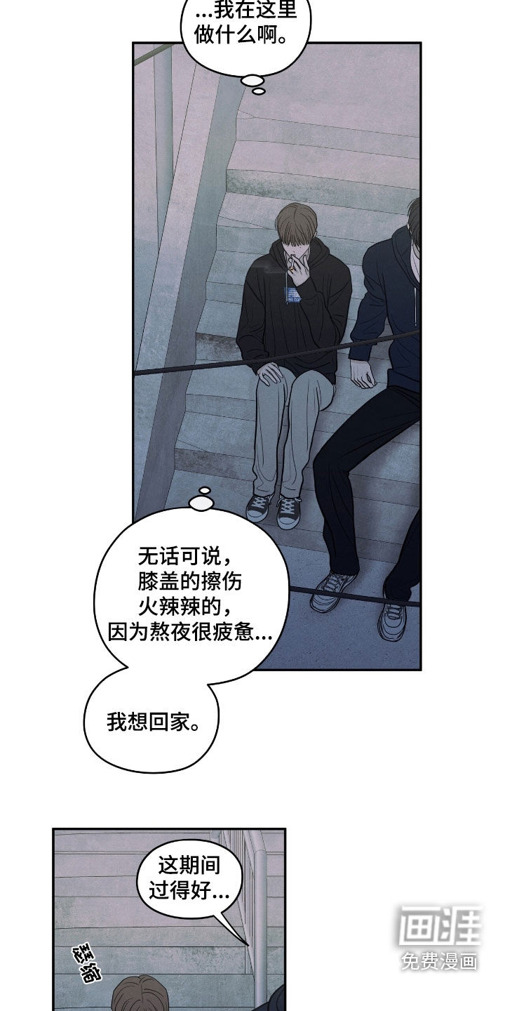 第162话18