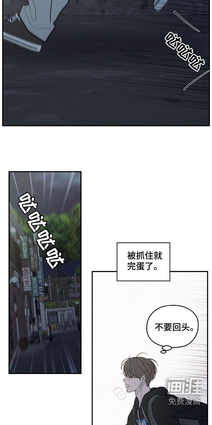 第162话4