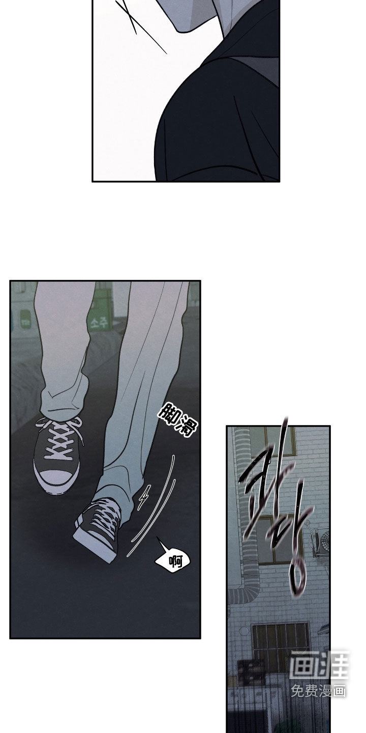 第162话6