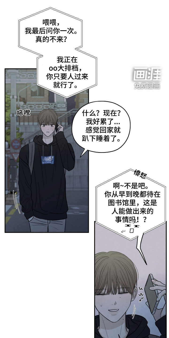 第161话12