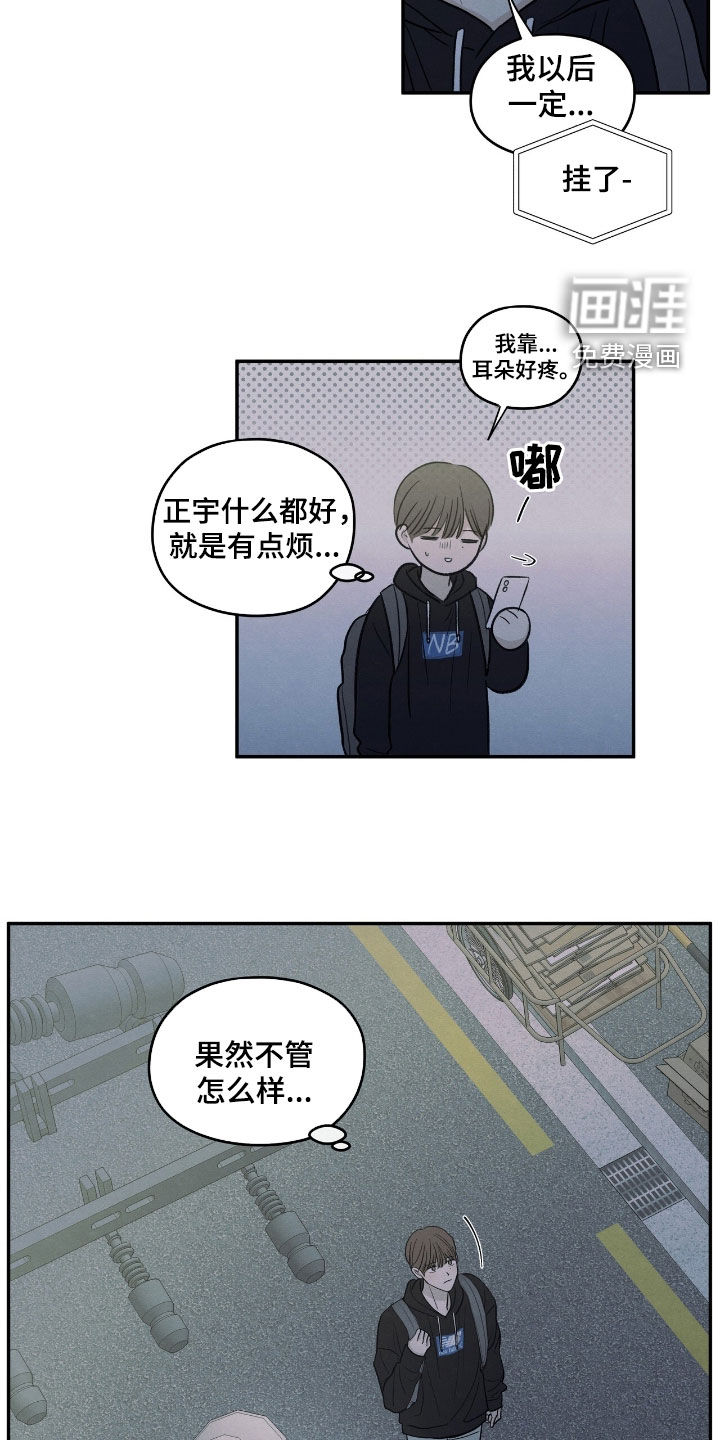 第161话13