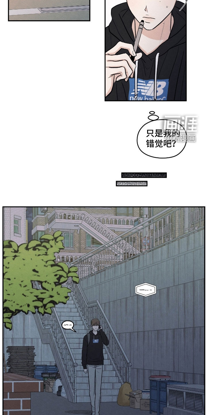 第161话10