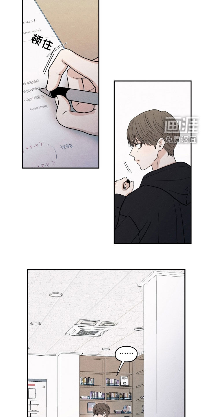 第161话8
