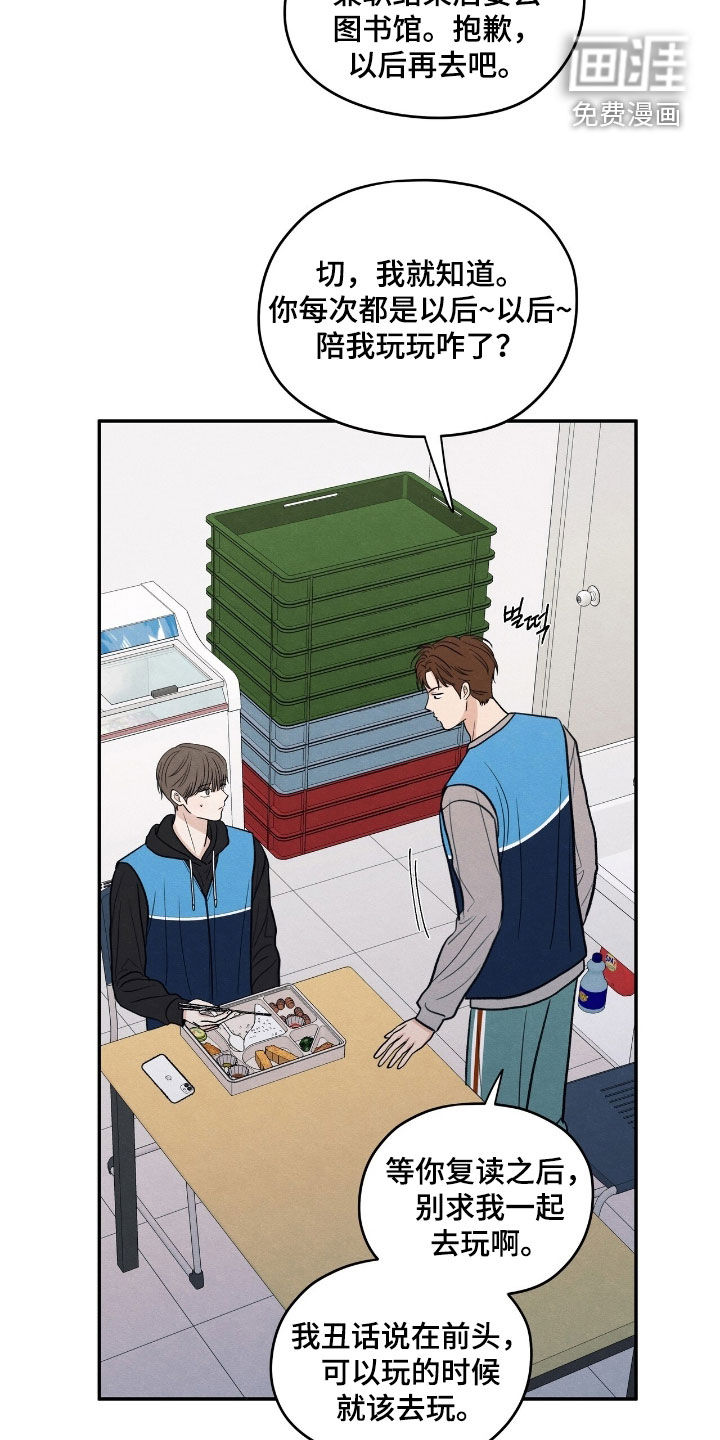 第160话17