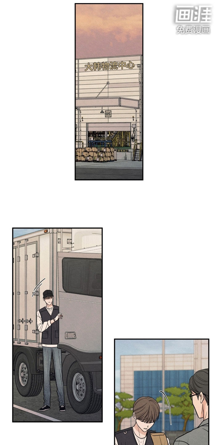 第160话8