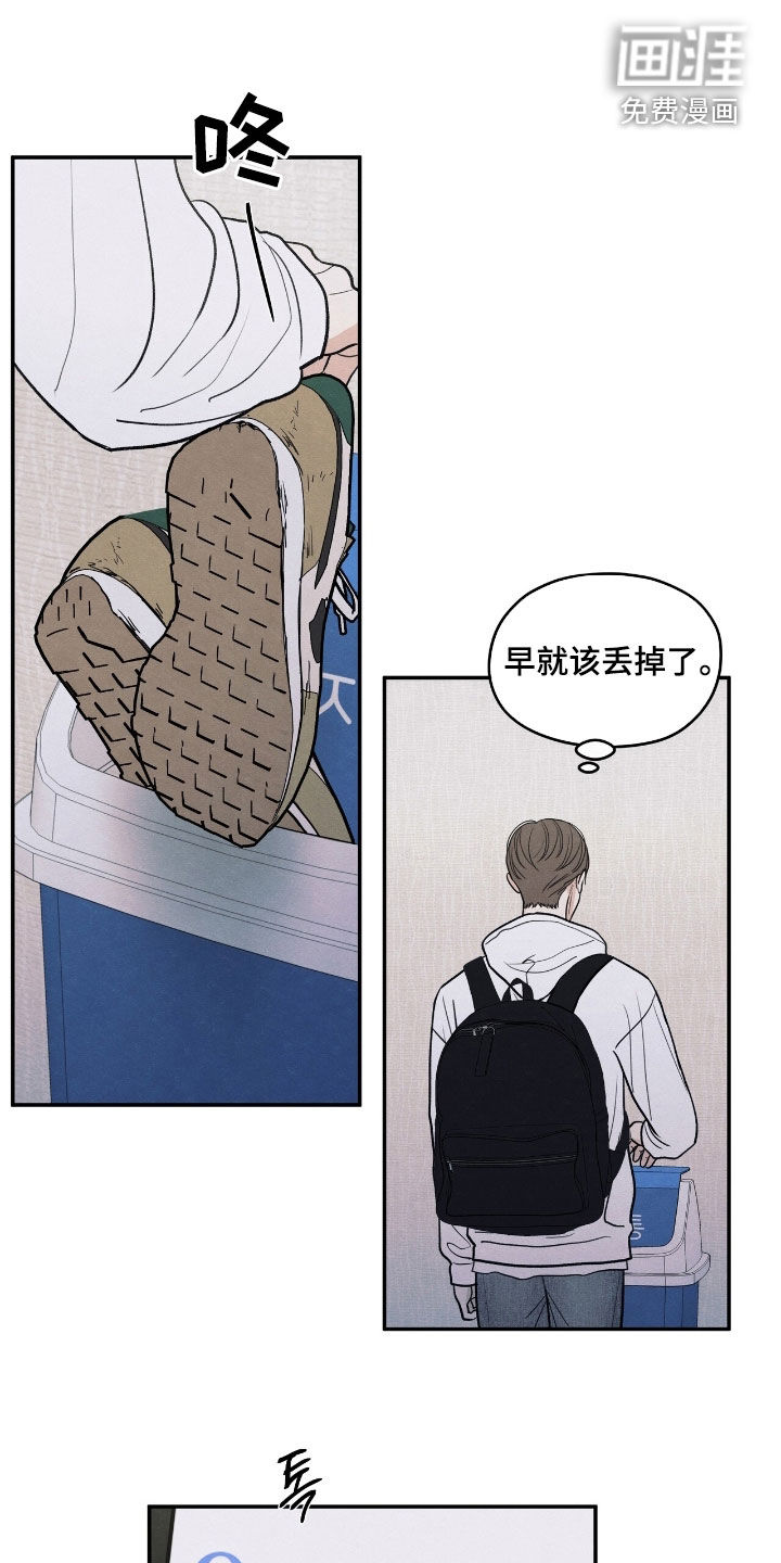 第160话5