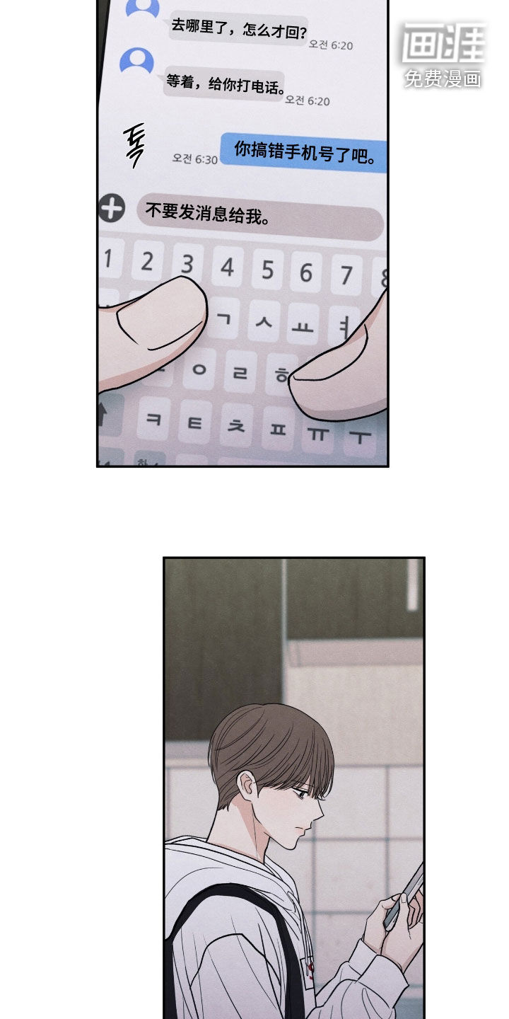 第160话6