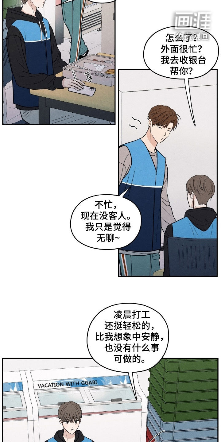 第160话13