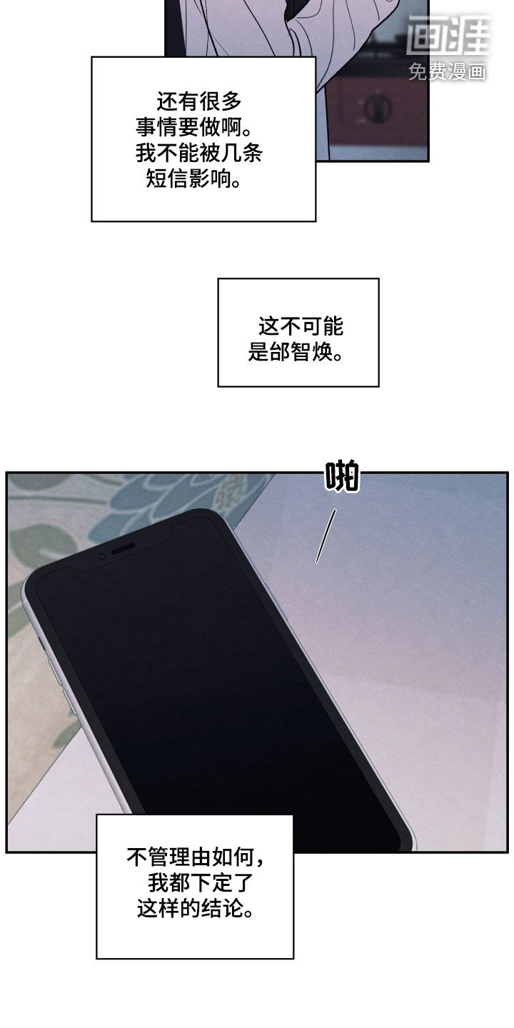 第160话7