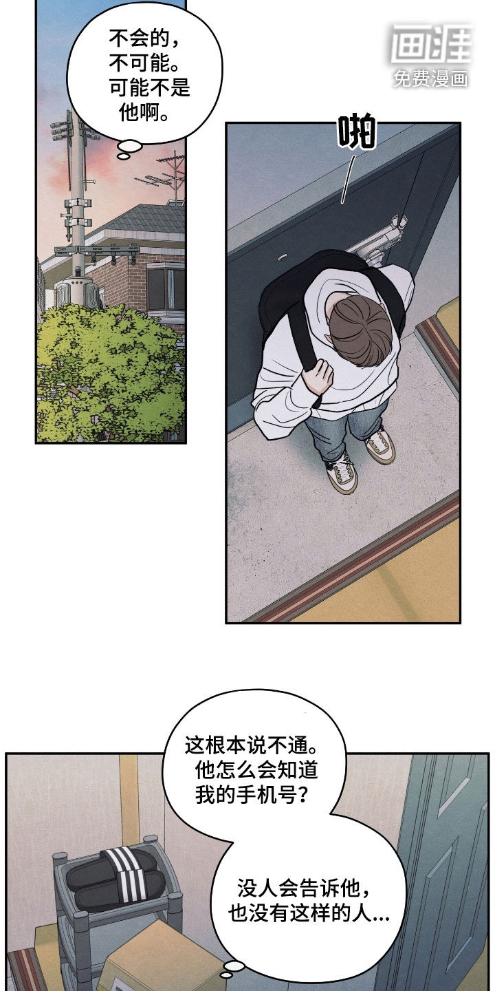 第160话2