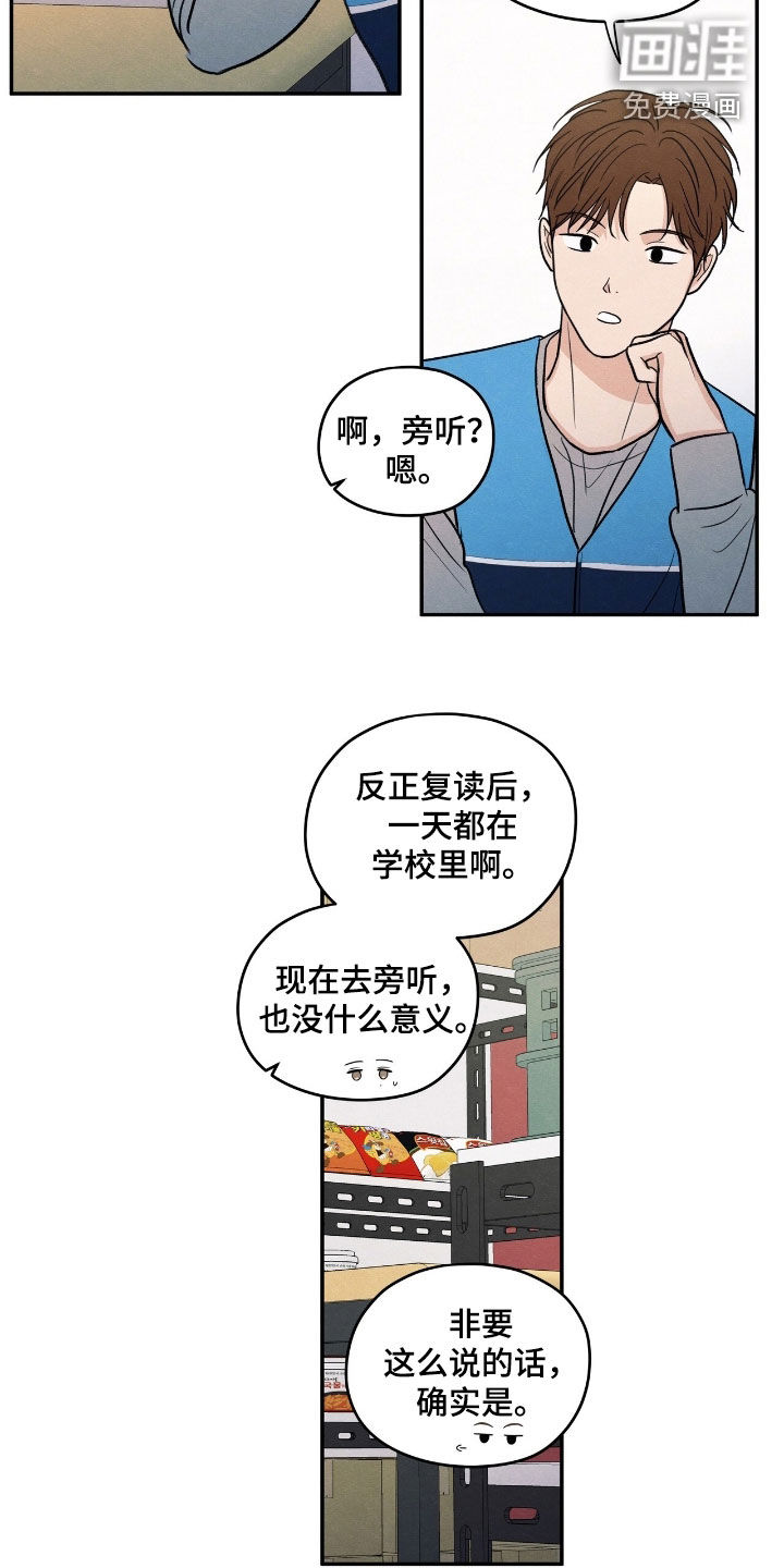 第160话15