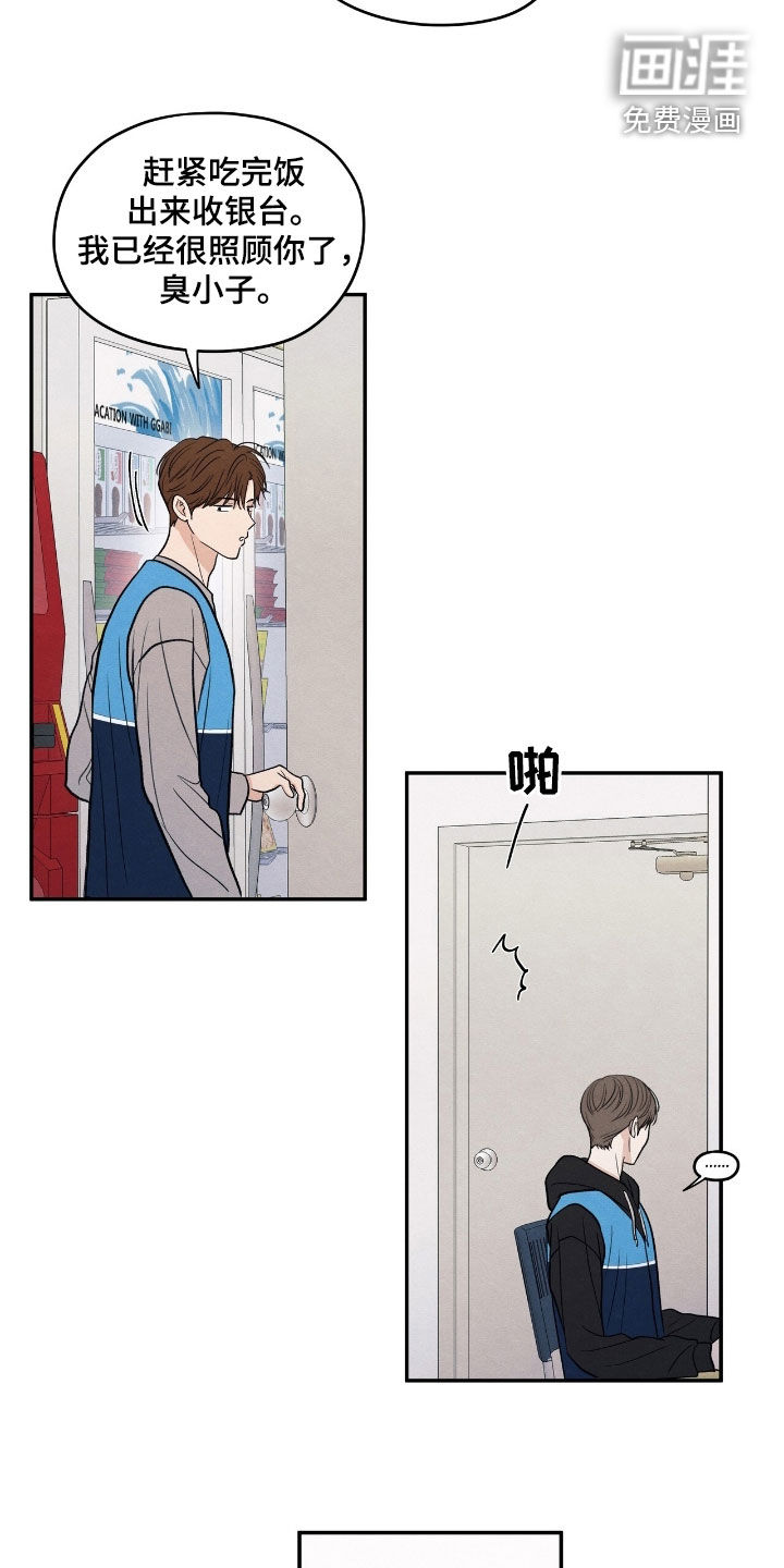 第160话18