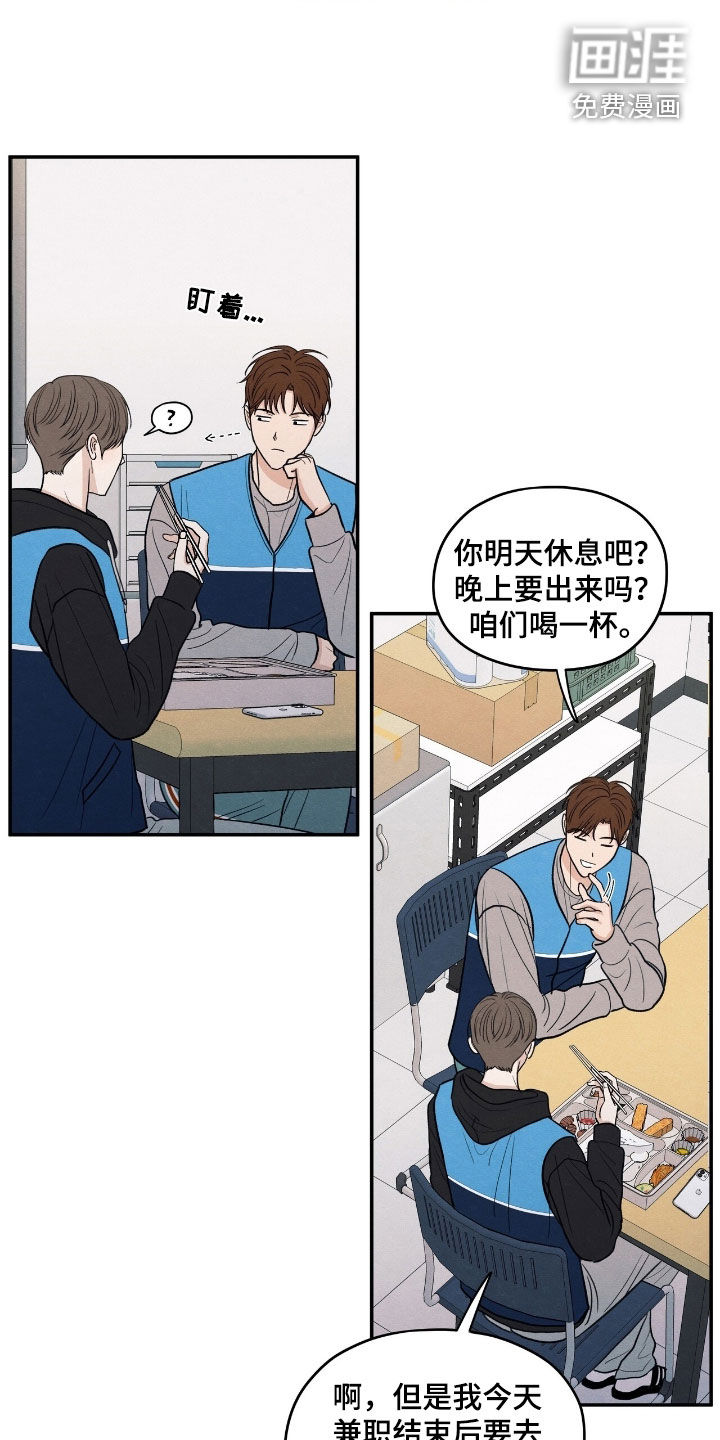 第160话16
