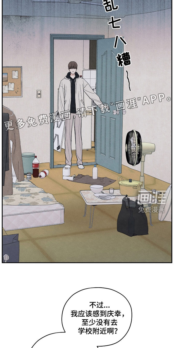 第159话2