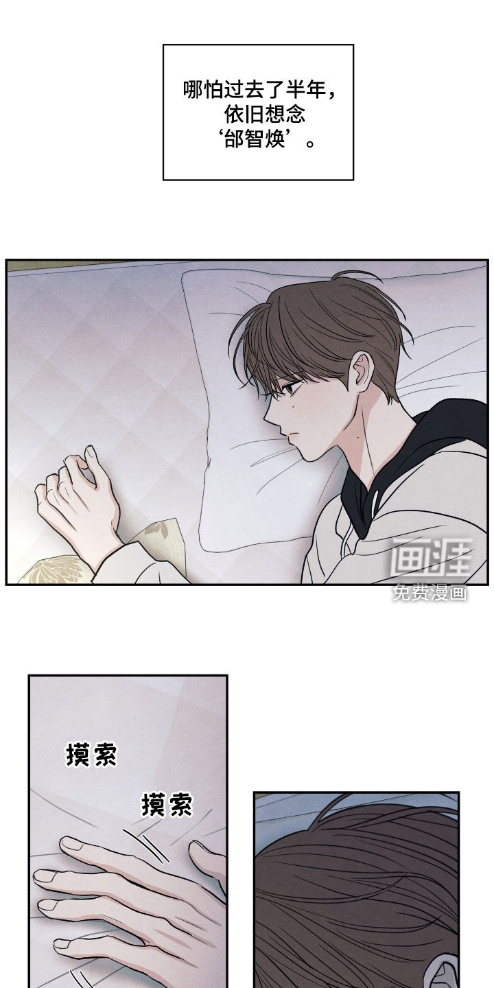 第159话6
