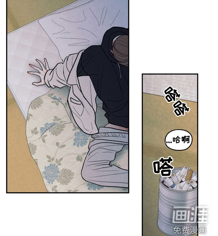 第159话9