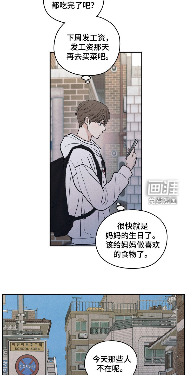 第159话16