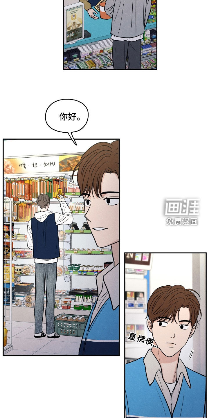 第159话12