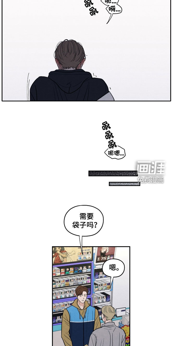 第159话11