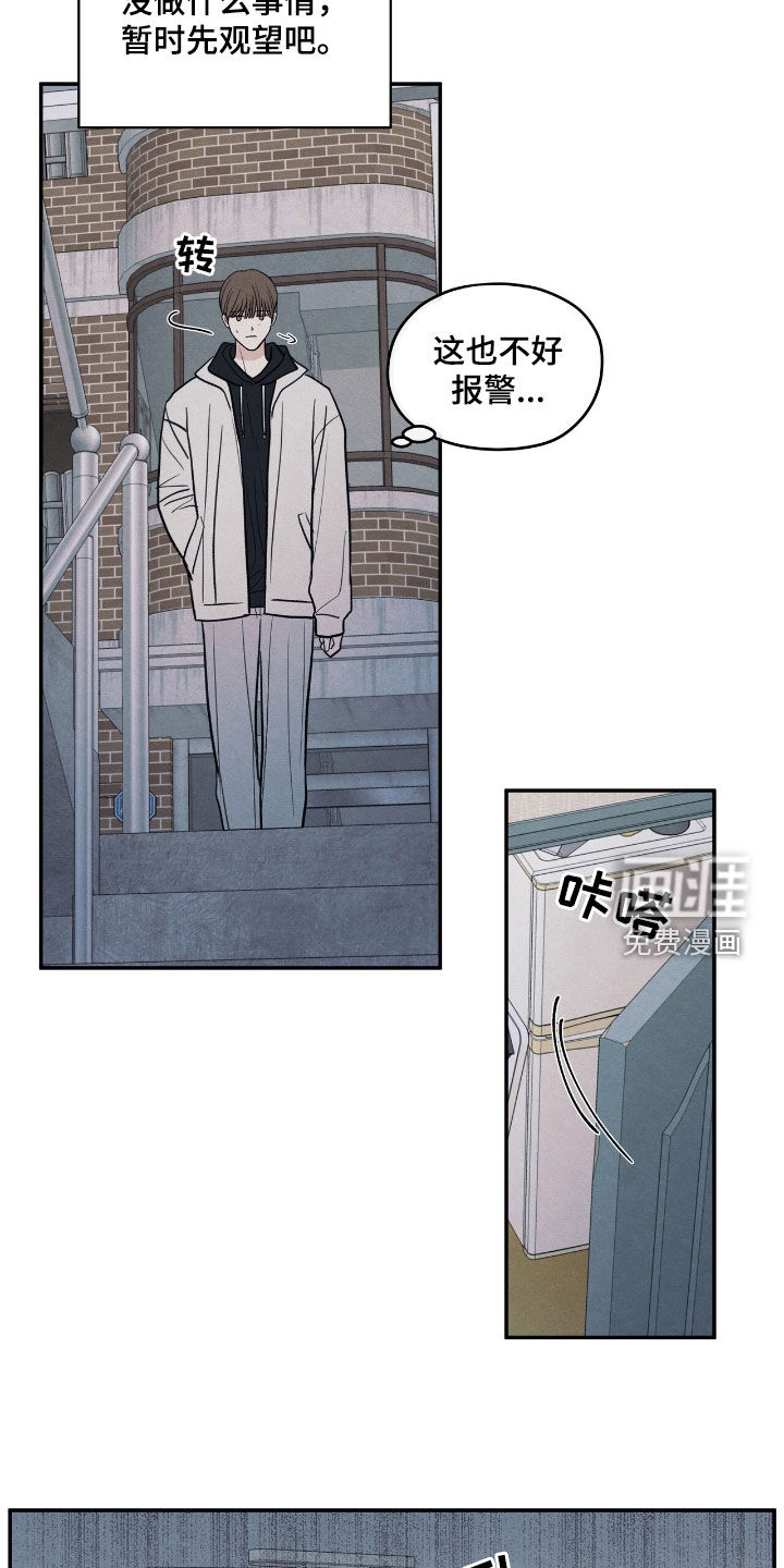 第159话1