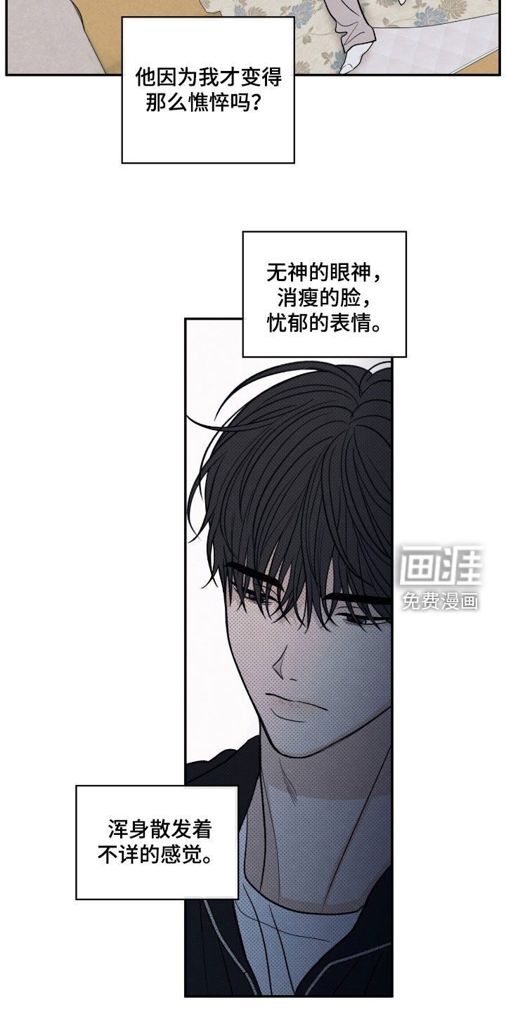 第159话5