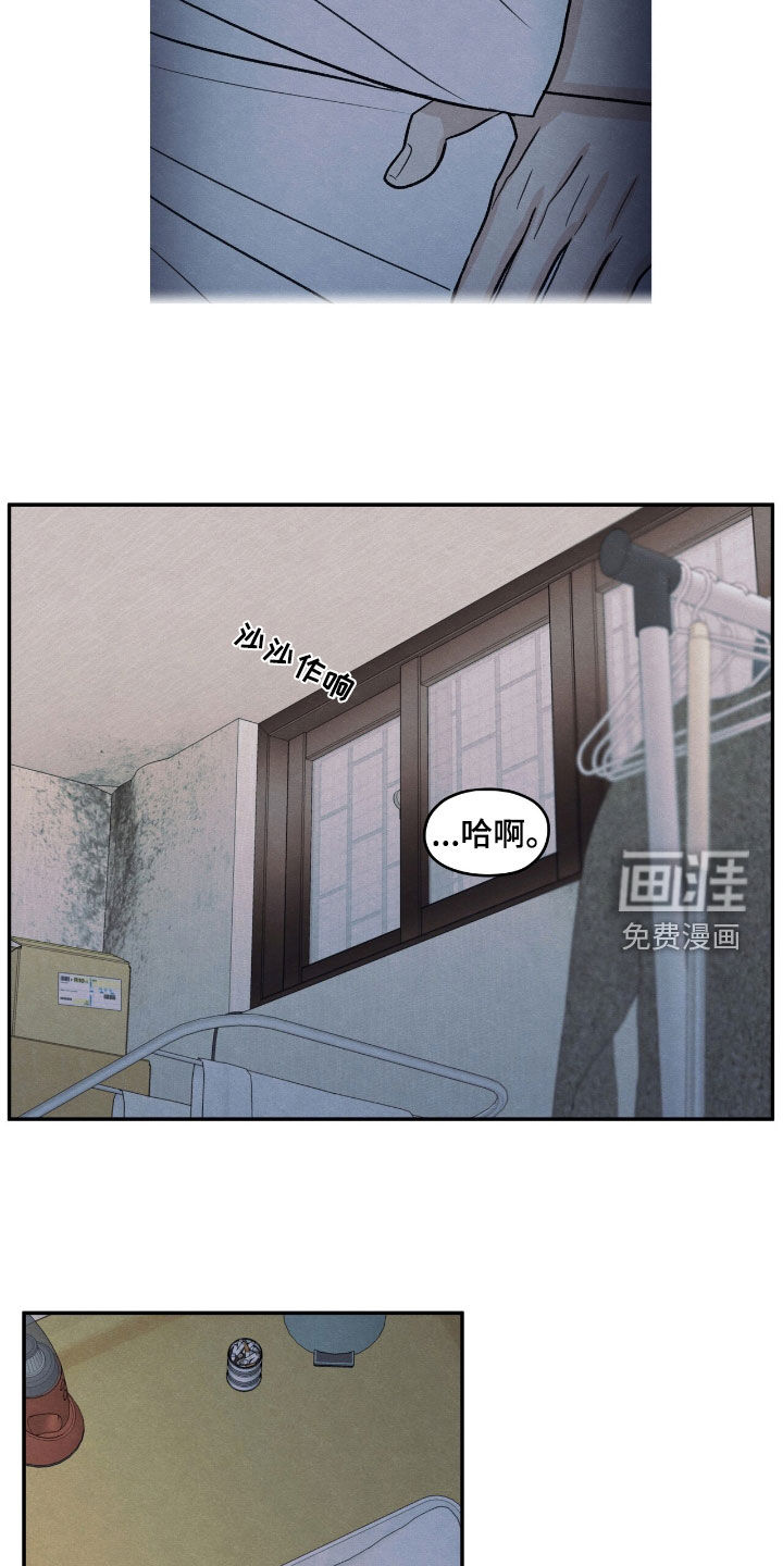 第159话8