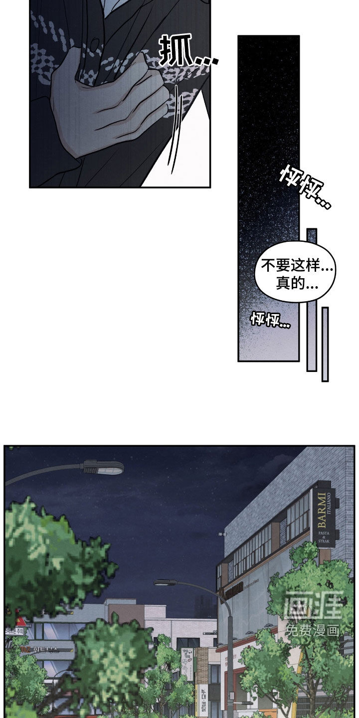 第158话16