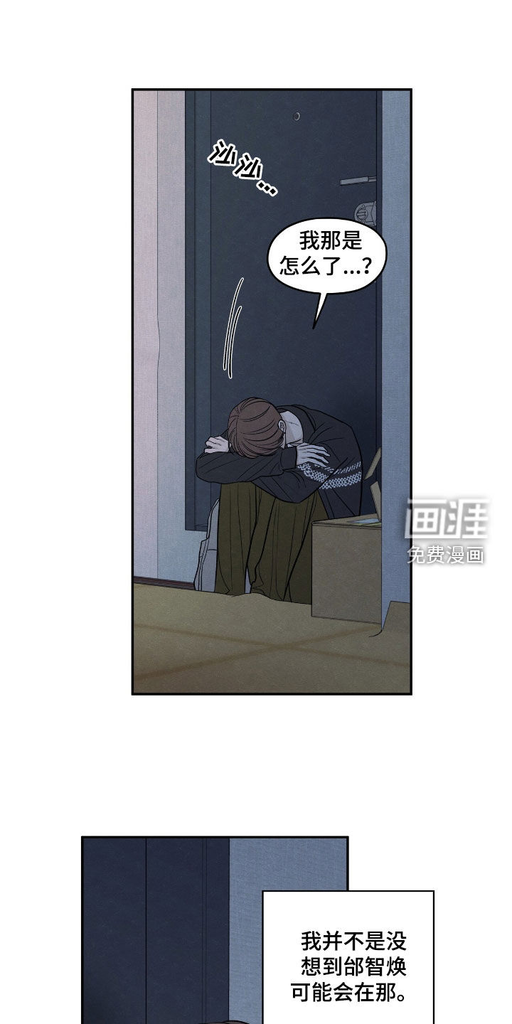 第158话10
