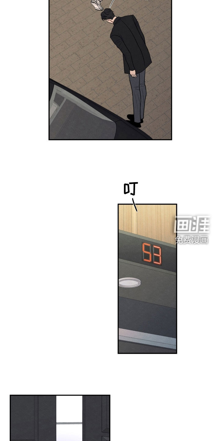 第158话2