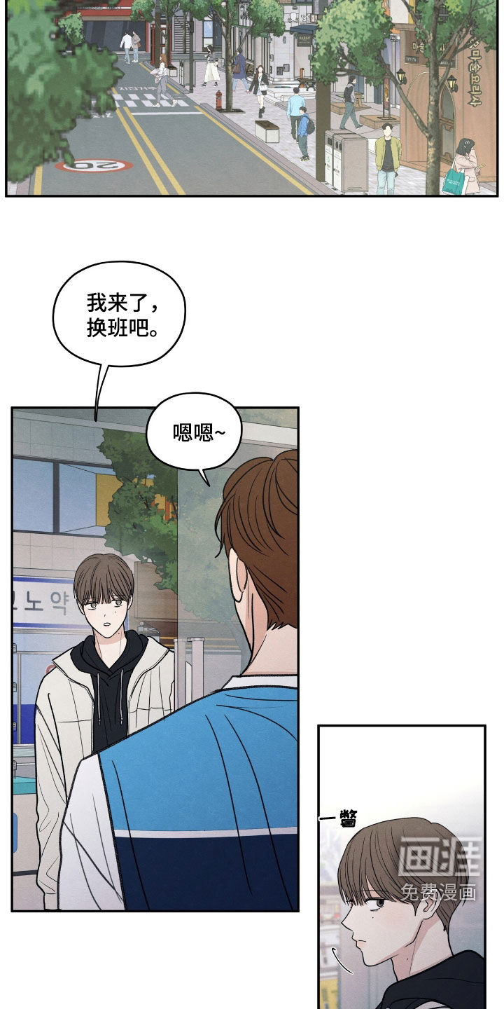 第158话17