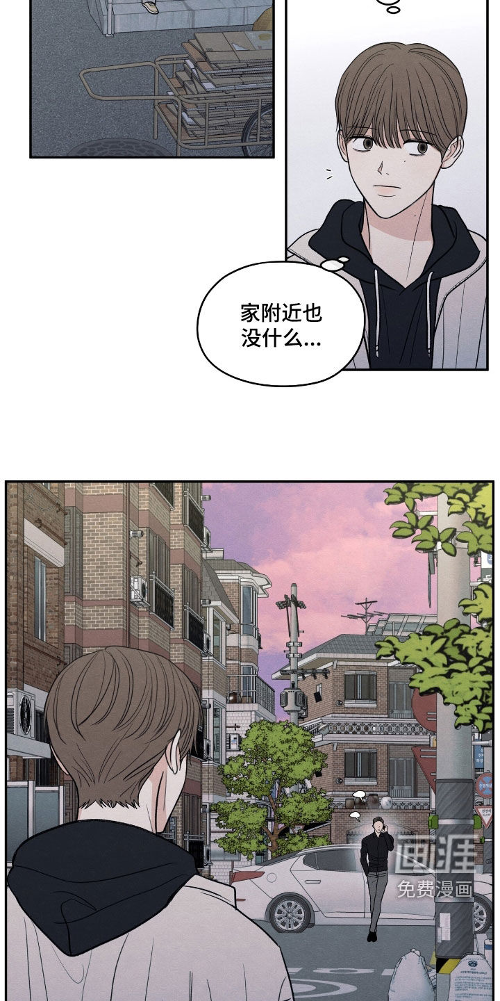 第158话20