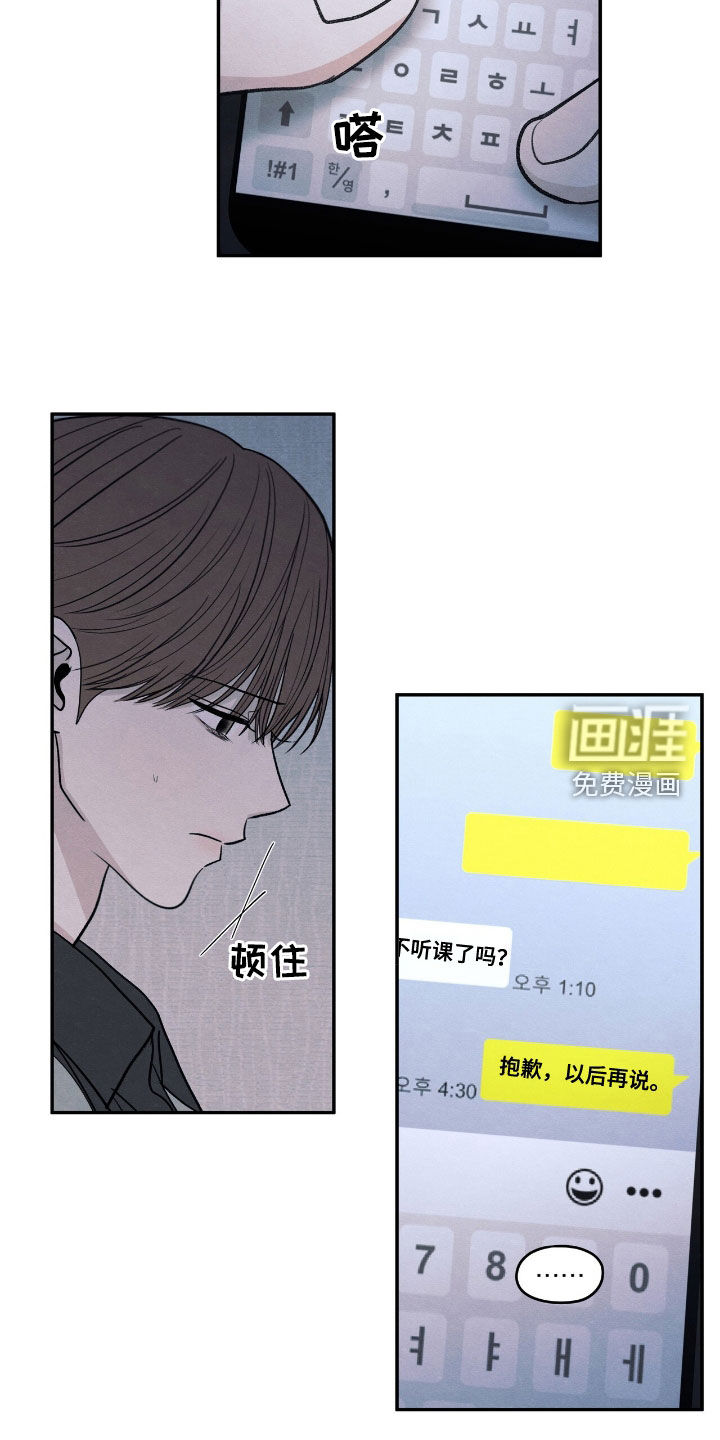 第158话9