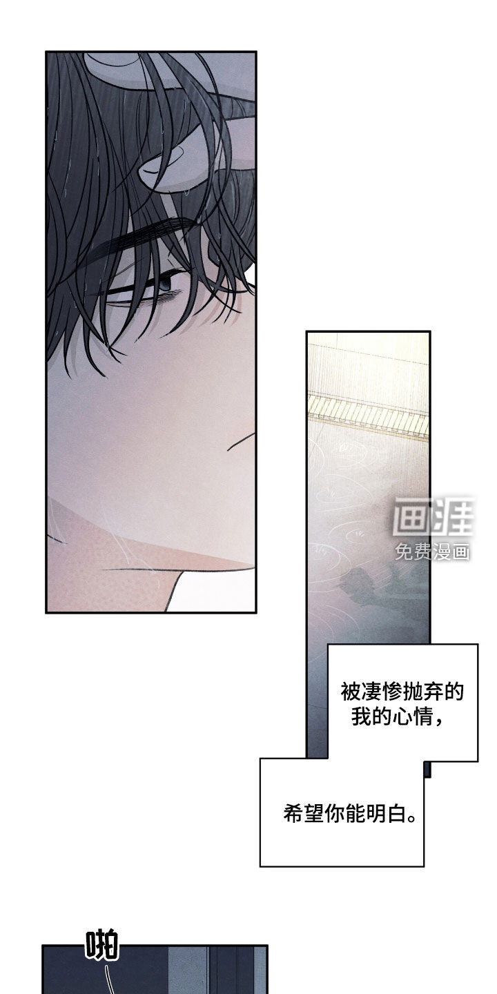 第158话7