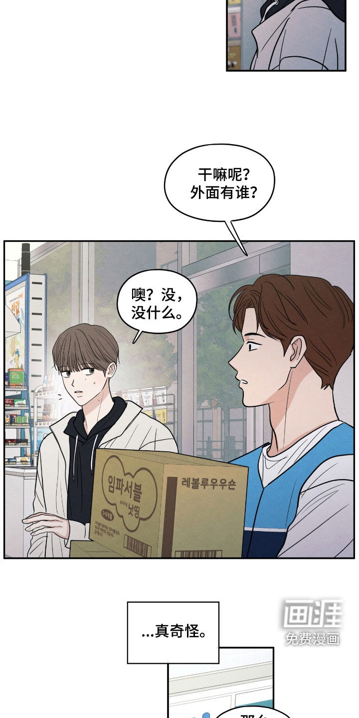 第158话18