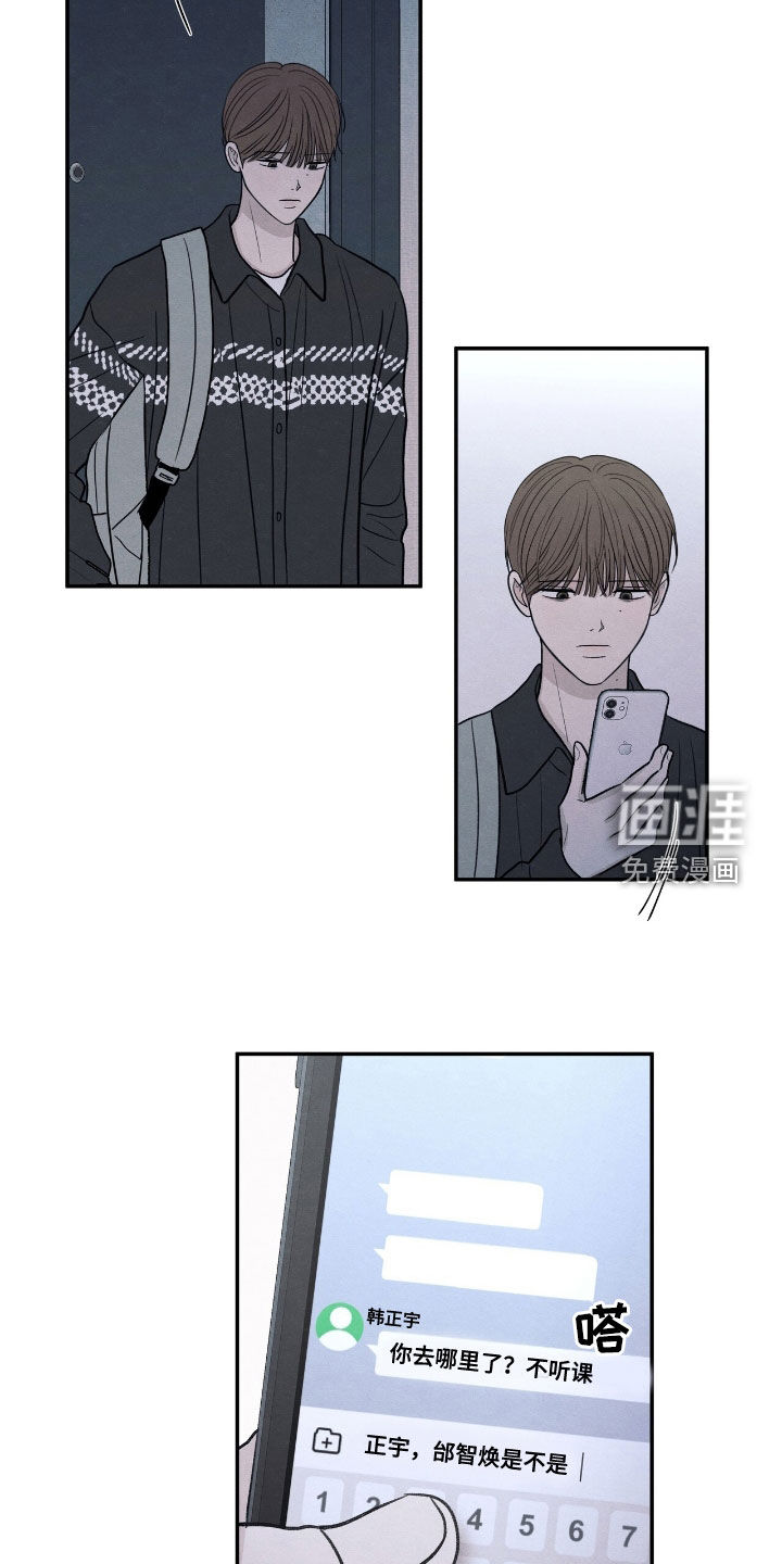 第158话8