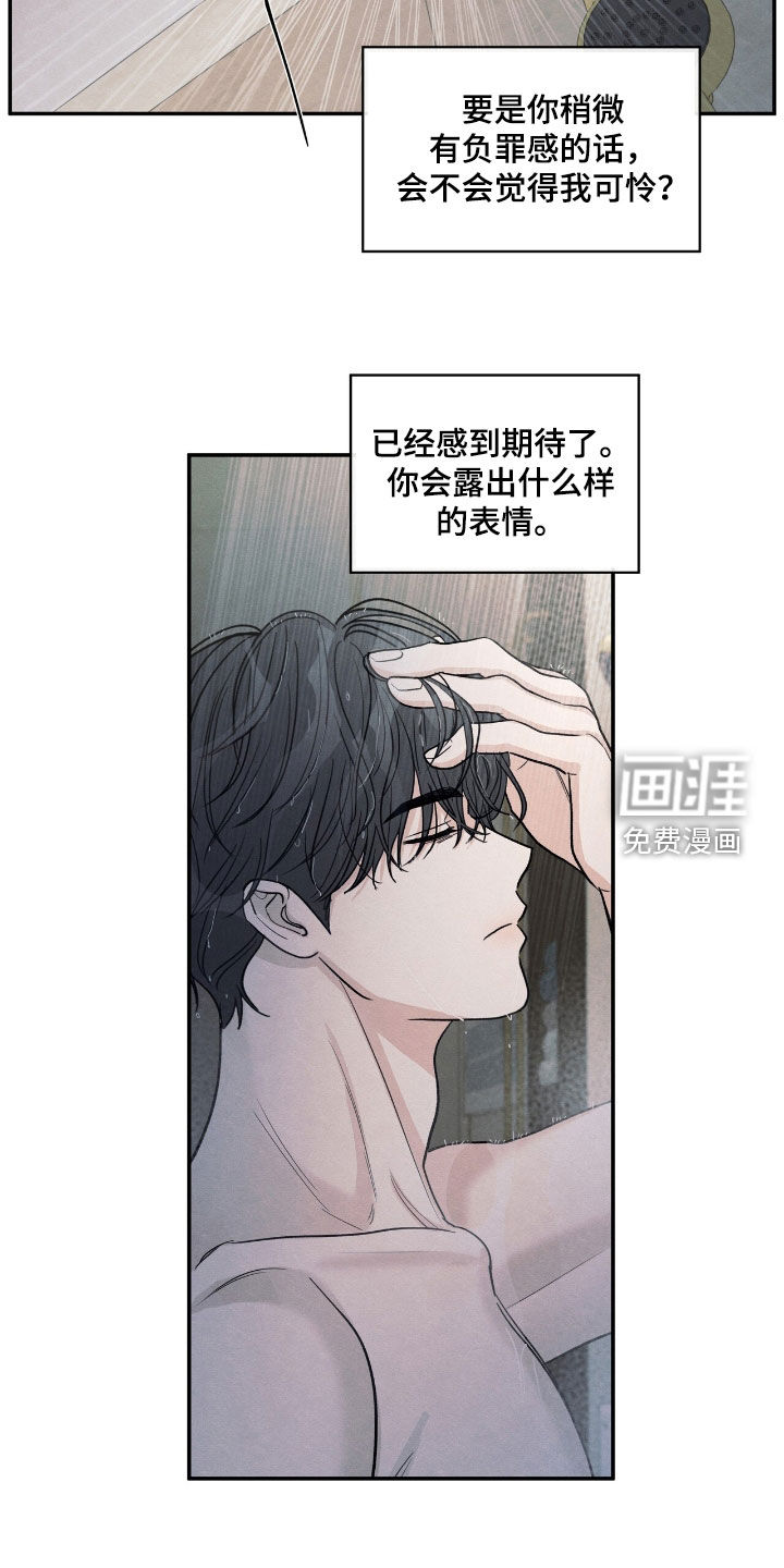 第158话6
