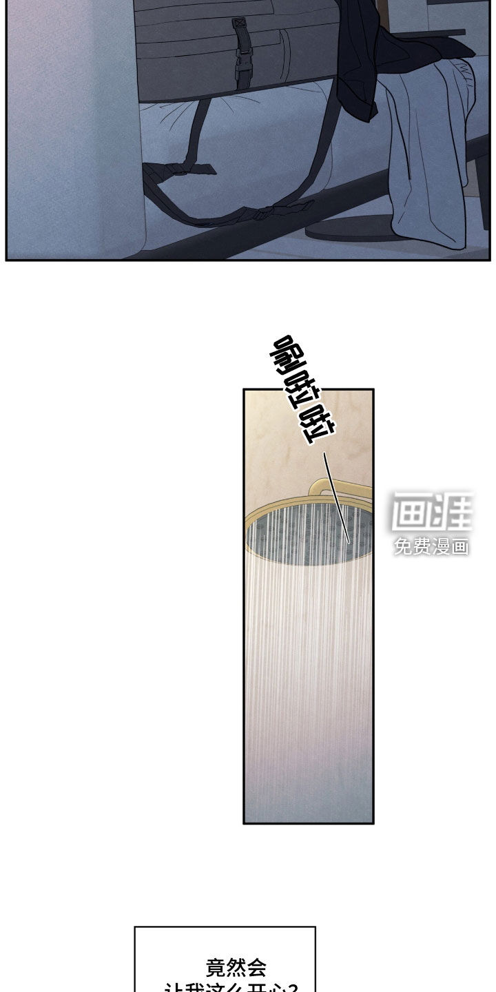 第158话4