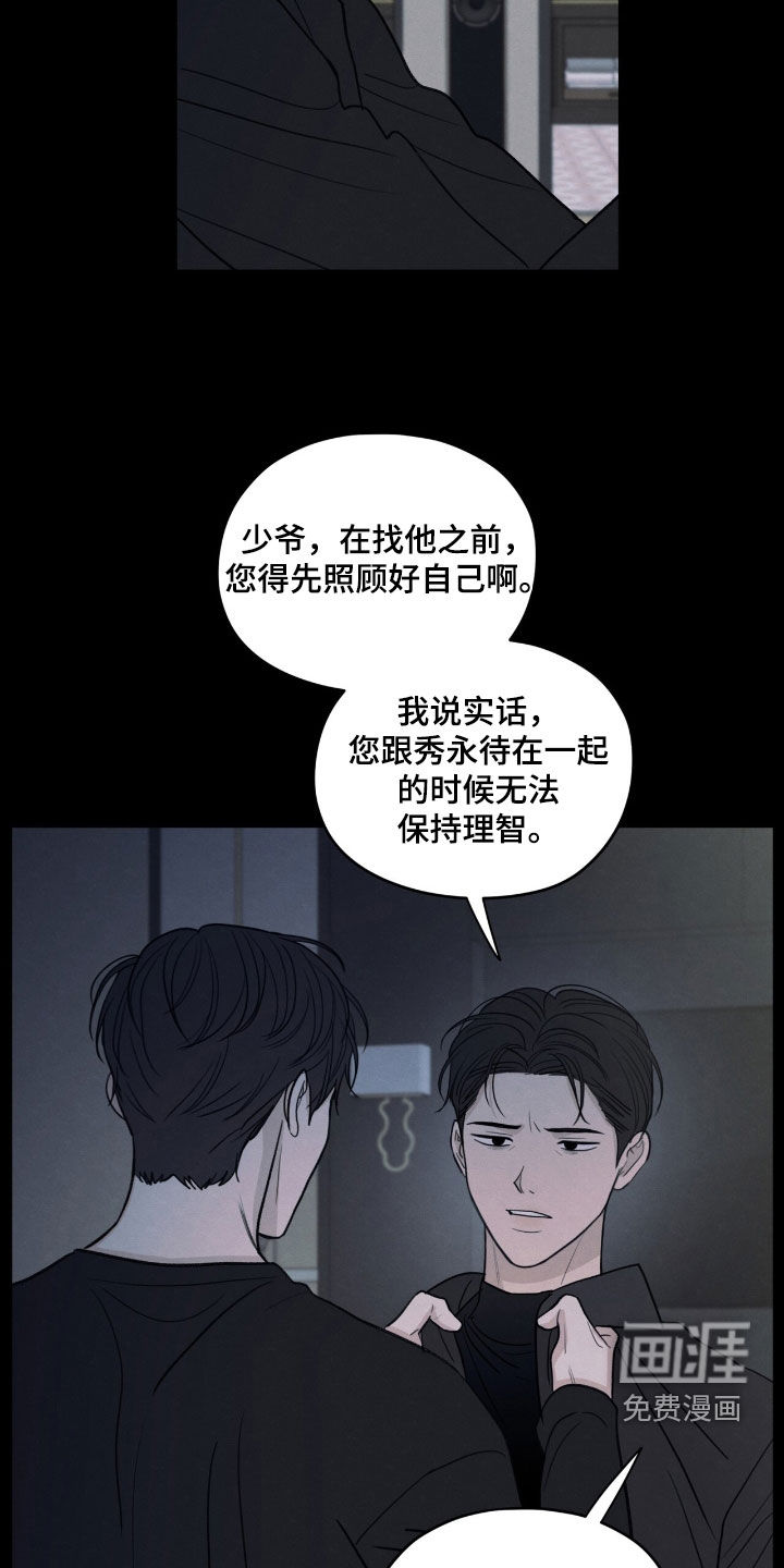 第157话5